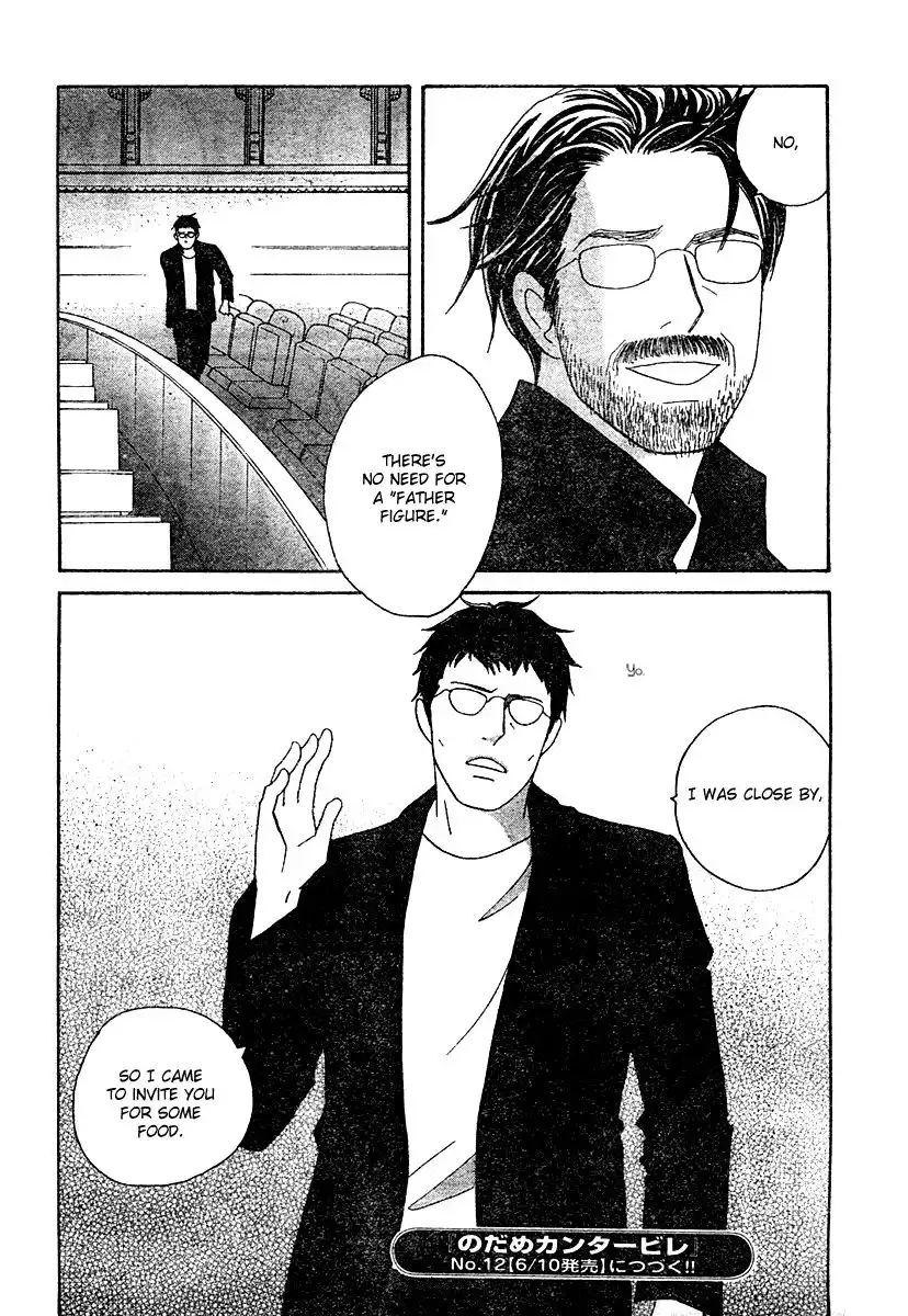 Nodame Cantabile Chapter 130 32